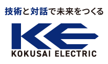  KOKUSAI ELECTRIC