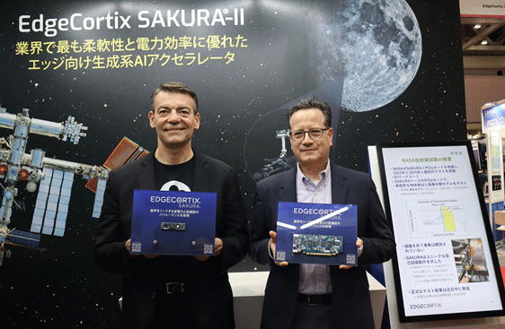 放射線に強いことが証明されたEdgeCortixのAIチップ