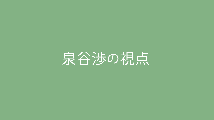 TSMCの1Q売上YoYで41.6%増、1.4nm開発も順調〜Nvidiaから71兆円分を受注〜 TSMCの1Q売上YoYで41.6%増、1.4nm開発も順調〜Nvidiaから71兆円分を受注〜