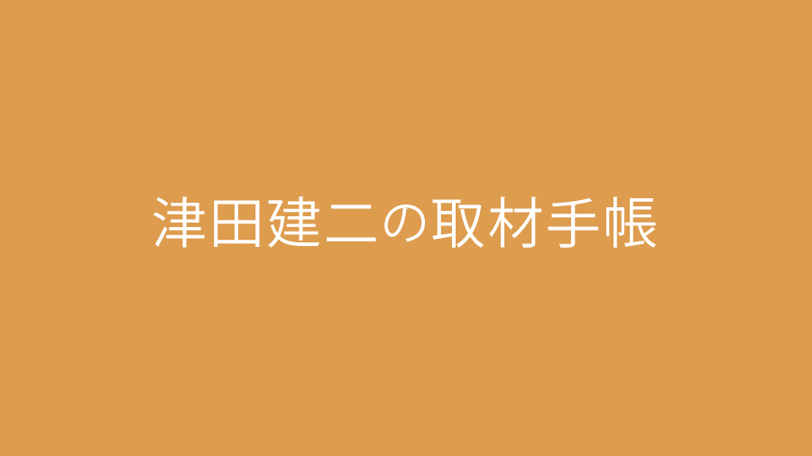 大変革期を迎える25年後半1年の半導体、SPIマーケットセミナーを開催 大変革期を迎える25年後半1年の半導体、SPIマーケットセミナーを開催